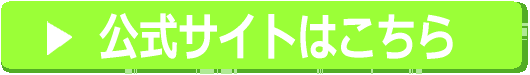 KM新宿クリニック公式サイト